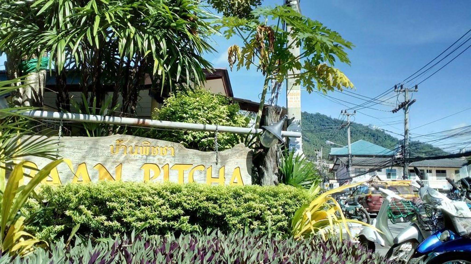 Baan Pitcha บ้านพิชชา Lamai Beach  ภายนอก รูปภาพ